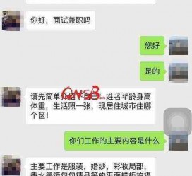 岑溪上海模特兼职信息(上海模特兼职是实的吗)