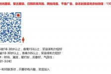 岑溪杭州模特兼职通知布告(杭州模特兼职通知布告网)