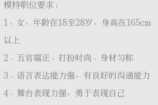 岑溪黄岩雇用伴游司机(黄岩雇用伴游司机最新信息)