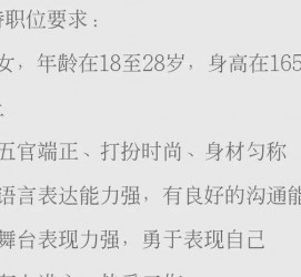 岑溪黄岩雇用伴游司机(黄岩雇用伴游司机最新信息)