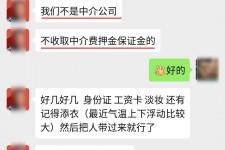 岑溪兼职模特拍摄协议(兼职模特雇用签的是什么协议)