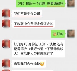 岑溪兼职模特拍摄协议(兼职模特雇用签的是什么协议)