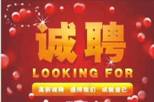 岑溪秦皇岛平面模特兼职雇用(秦皇岛平面模特兼职雇用德律风)