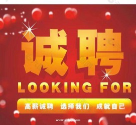 岑溪秦皇岛平面模特兼职雇用(秦皇岛平面模特兼职雇用德律风)
