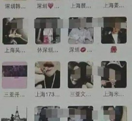 岑溪男性私家伴游雇用(上海酒店私家男伴游雇用)