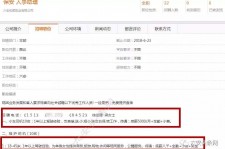 岑溪出国伴游雇用(全国高薪雇用伴游)
