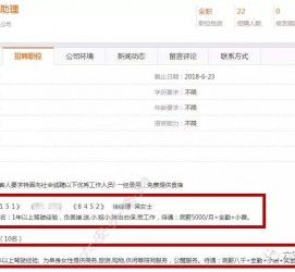 岑溪出国伴游雇用(全国高薪雇用伴游)