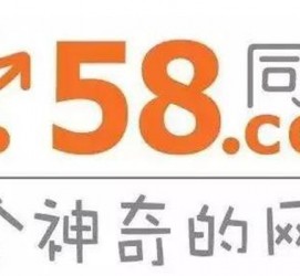 岑溪商务伴游招聘 博爱女子58同城上找工作 被骗数千元 满满的全是套路