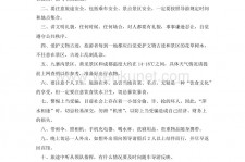 岑溪旅游小贴士(去日本的旅游小贴士)