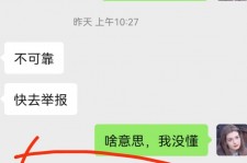 岑溪淘宝兼职模特骗人(淘宝模特雇用兼职可靠吗)