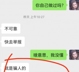 岑溪淘宝兼职模特骗人(淘宝模特雇用兼职可靠吗)