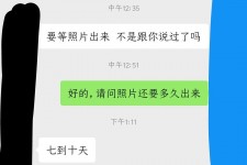 岑溪兼职模特上当(北京兼职模特上当了)