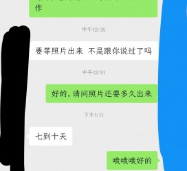 岑溪兼职模特上当(北京兼职模特上当了)