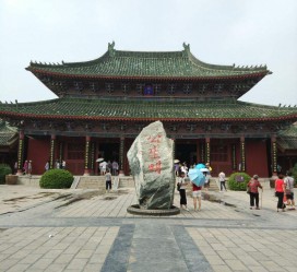 岑溪开封旅游攻略(开封旅游攻略自由行攻略)