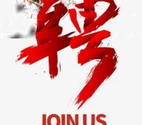 岑溪武汉私人伴游招聘佳丽/模特2023.2月已更新(最新招聘资讯)