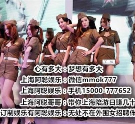 岑溪伴游雇用圈套(伴游雇用圈套揭秘)