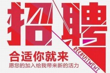岑溪北京伴游招聘 北京伴游 所有的小我私人资料所有隐藏性，平安，可靠，所有是熟客！
