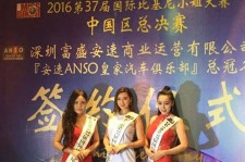 岑溪比基尼小姐(比基尼小姐动漫妹子图片)