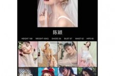 岑溪模特兼职圈套(模特兼职圈套怎么样搜找证据)