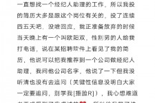 岑溪商务伴游雇用圈套(商务伴游雇用圈套揭秘)