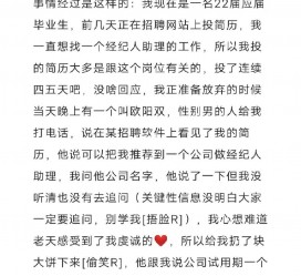 岑溪商务伴游雇用圈套(商务伴游雇用圈套揭秘)