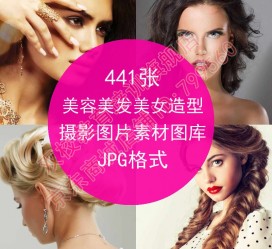 岑溪发型模特能兼职几次(发型模特一次给几钱)