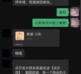 岑溪兼职男平面模**一般几的简单介绍
