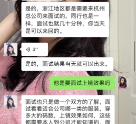岑溪模特兼职微信(哪里能找到模特兼职)