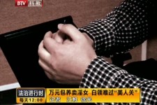 岑溪上海伴游 卧底暗访美女＂伴游＂！价钱公开马上脱光光