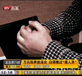 岑溪上海伴游 卧底暗访美女＂伴游＂！价钱公开马上脱光光