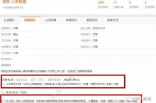 岑溪上海有个伴游雇用文姐(上海私家伴游雇用包吃住)