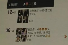 岑溪夜场雇用伴游(北京夜场雇用伴游师傅)