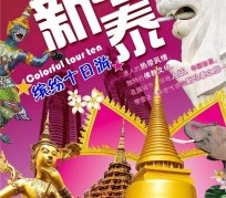 岑溪旅游团购(在哪里看旅游团购)