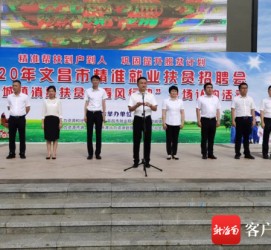 岑溪上海伴游司机雇用圈套(上海夜场模特雇用圈套)