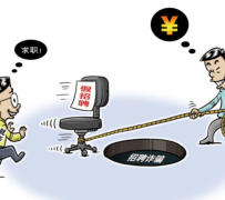 岑溪北京伴游招聘 58同城网等平台招聘陷阱遭曝光！已超5千人受骗、诈骗金额近亿元、被逼卖淫！