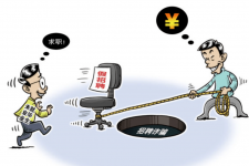 岑溪北京伴游招聘 58同城网等平台招聘陷阱遭曝光！已超5千人受骗、诈骗金额近亿元、被逼卖淫！