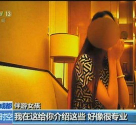 岑溪杭州私家伴游价格(同城约伴旅游网杭州)