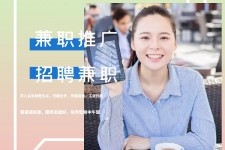 岑溪上海兼职模特雇用信息(上海兼职模特预约)
