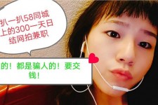 岑溪1浙江同城学生兼职模特(终年高薪诚聘各类兼职模特)