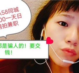 岑溪1浙江同城学生兼职模特(终年高薪诚聘各类兼职模特)