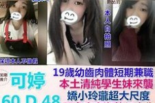 岑溪模特兼职提早摄影收费(兼职模特先交钱摄影一般吗)
