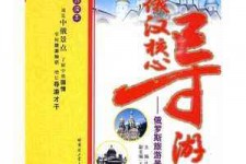 岑溪景区伴游雇用(高端伴游雇用网)