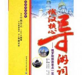 岑溪景区伴游雇用(高端伴游雇用网)