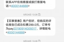 岑溪模特兼职带身份证靠谱吗的简单介绍