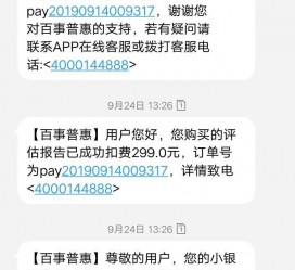 岑溪模特兼职带身份证靠谱吗的简单介绍