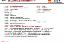 岑溪厦门酒店雇用高薪女公关伴游(厦门游览社雇用导游)