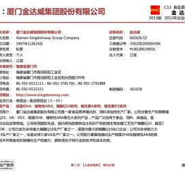岑溪厦门酒店雇用高薪女公关伴游(厦门游览社雇用导游)