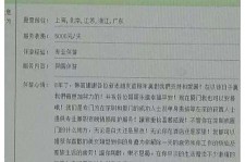 岑溪西安雇用私家伴游(西安商务伴游兼职雇用)