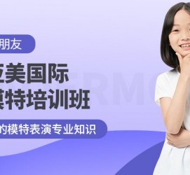 岑溪深圳儿童模特兼职(模特拍摄兼职是不是实的)