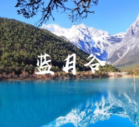 岑溪云南旅游攻略(云南旅游攻略6天5晚多少钱)